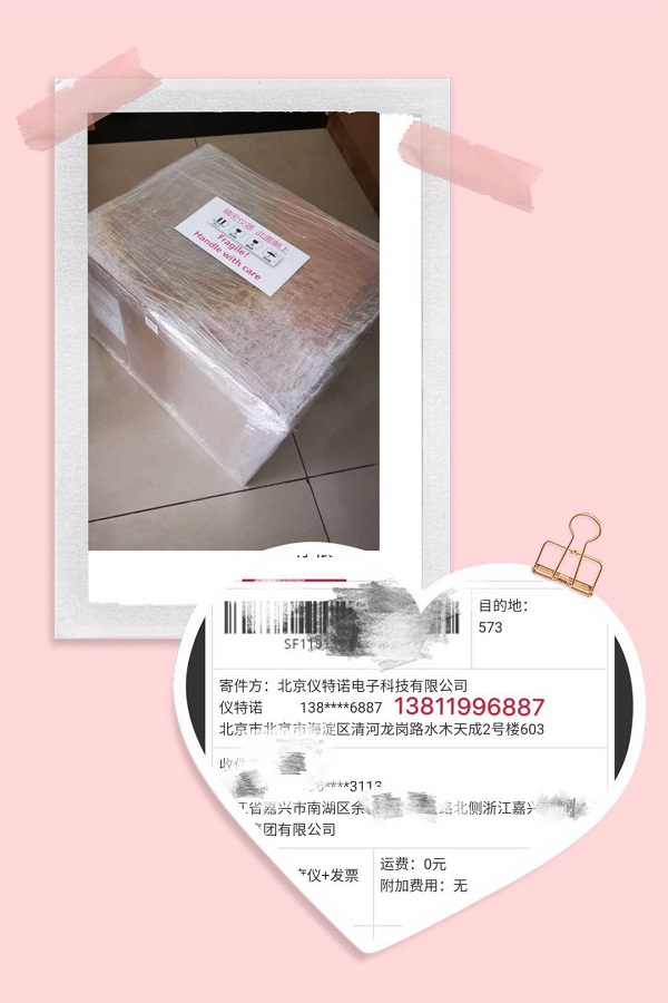 固體密度計(jì)